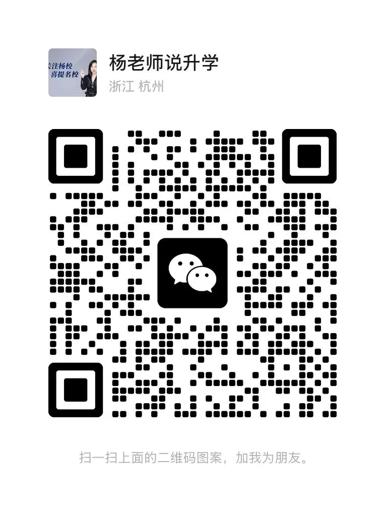 2026高三二模考试后一定要做好模拟志愿填报!【院校专业早规划,高考冲刺打胜仗】 第1张