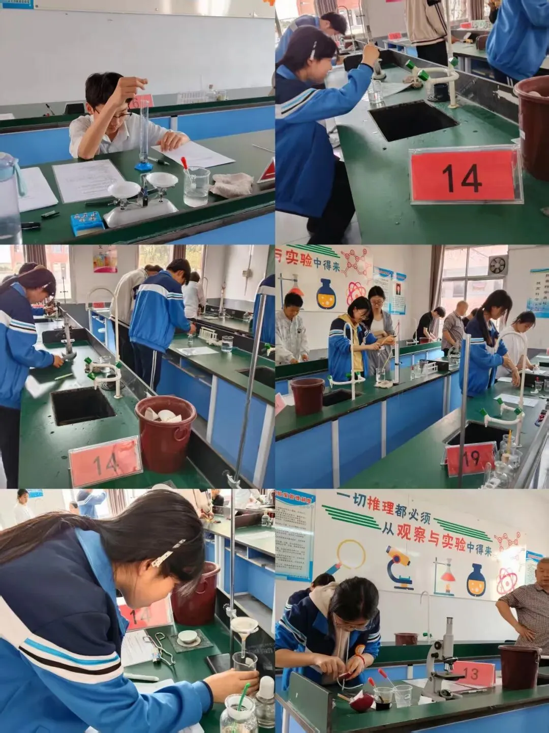 中考理化生实验练习回顾,“育”见孩子们的别样成长 第10张