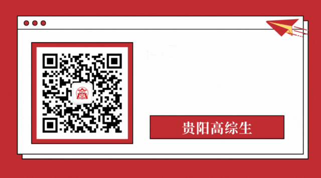 2026届 3+3+3名校联盟高三4月模拟考试卷&答案 汇总 第124张