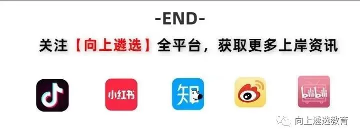 刚考!甘肃遴选笔试真题出炉!(附面试资料包) 第16张