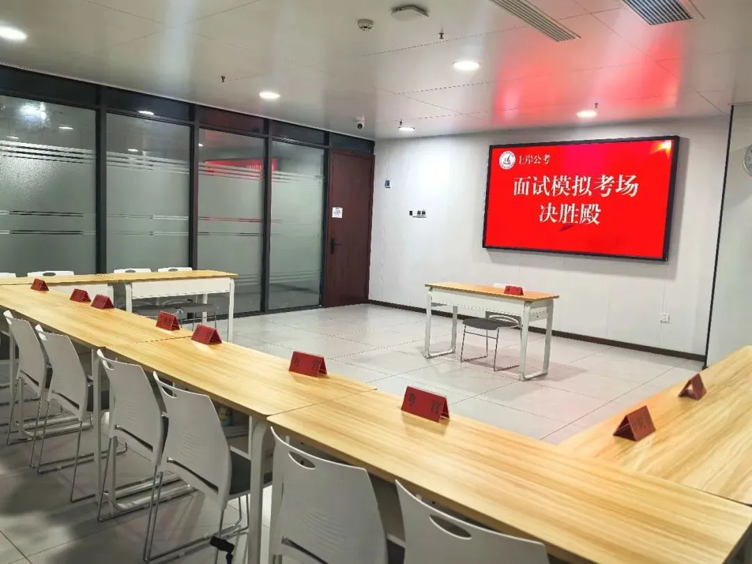 2025年5月11日贵州省考面试A卷【真题解析】 第2张