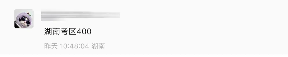 技能考试费用那么高,考生唯一的奢求:希望模拟人对我笑一笑 第2张