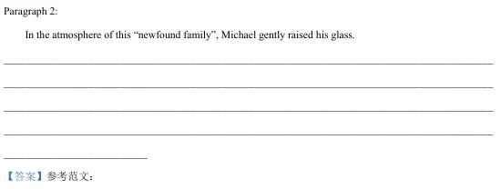黑龙江省实验中学2026届高三下学期联合模拟考试英语试卷 第37张