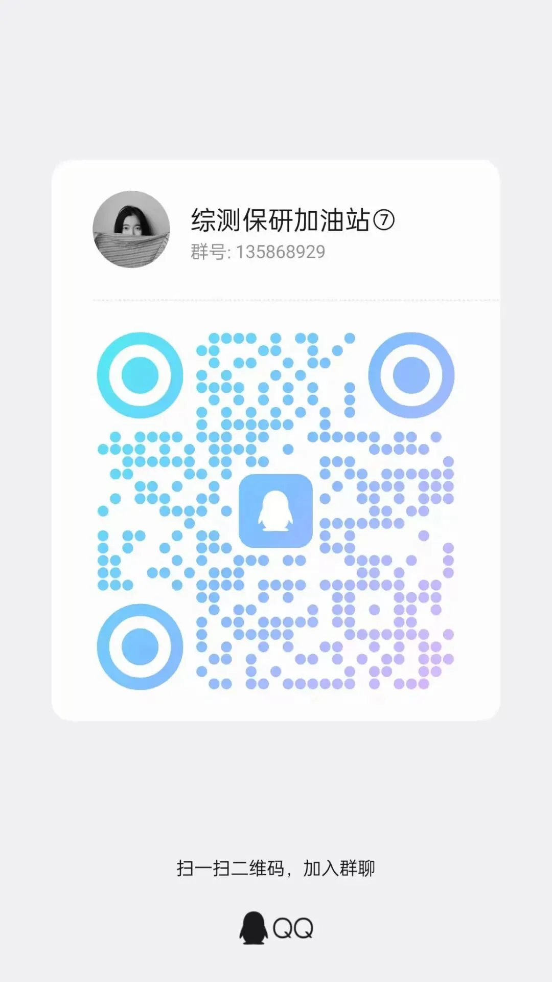 第十七届全国大学生数学竞赛非数决赛真题|颁奖大会直播预告 第11张