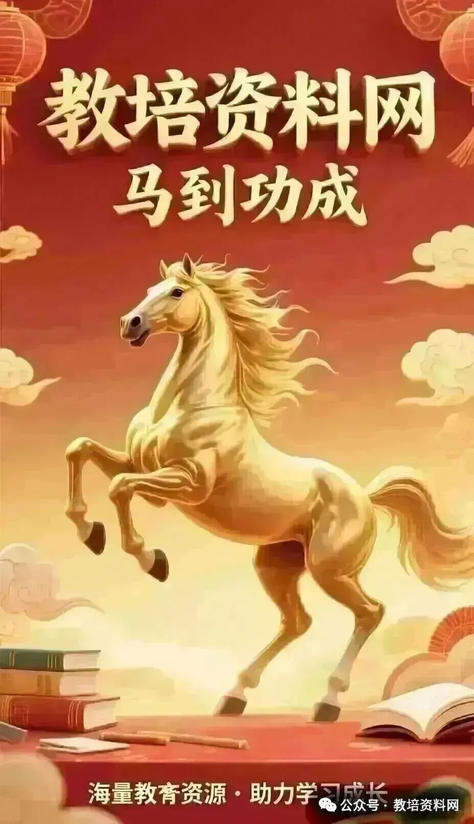 关于做好2026年大连市初中学业水平考试第一次模拟考试相关工作的通知 第15张