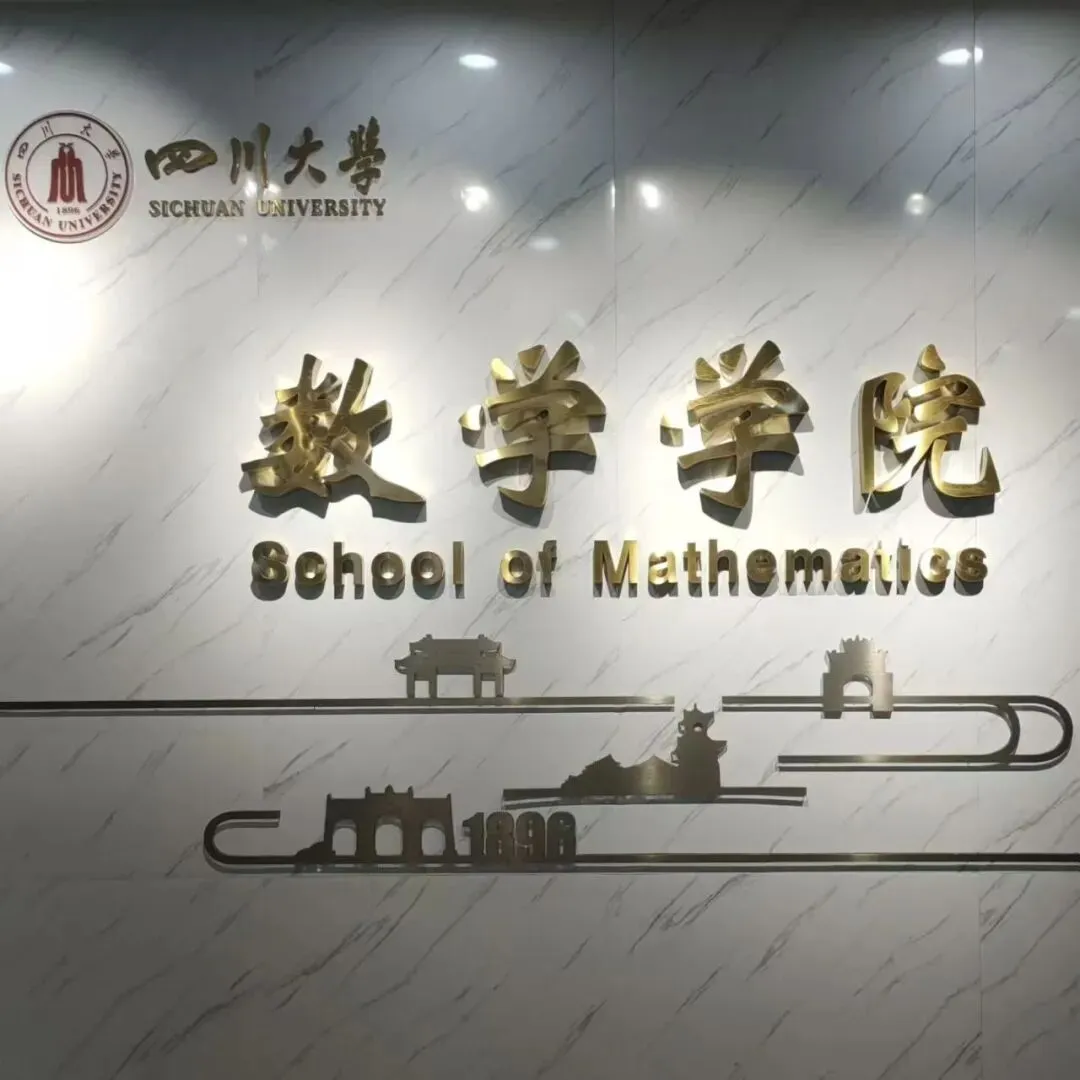 第十七届全国大学生数学竞赛非数决赛真题|颁奖大会直播预告 第20张