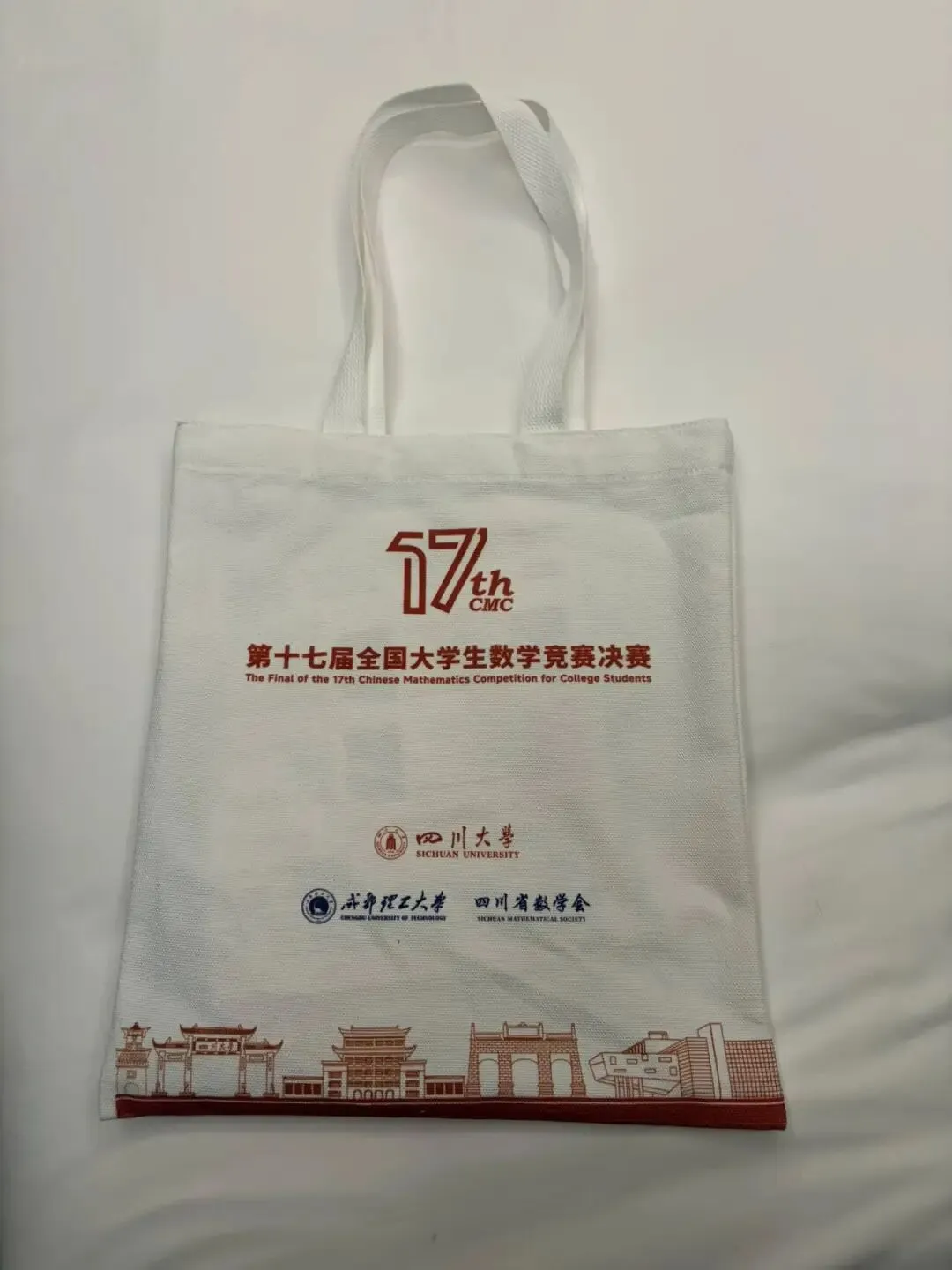 第十七届全国大学生数学竞赛非数决赛真题|颁奖大会直播预告 第28张