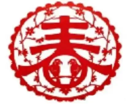 【高三】2026年湖南省常德市高三年级模拟考试语文试题及参考答案(word版) 第5张