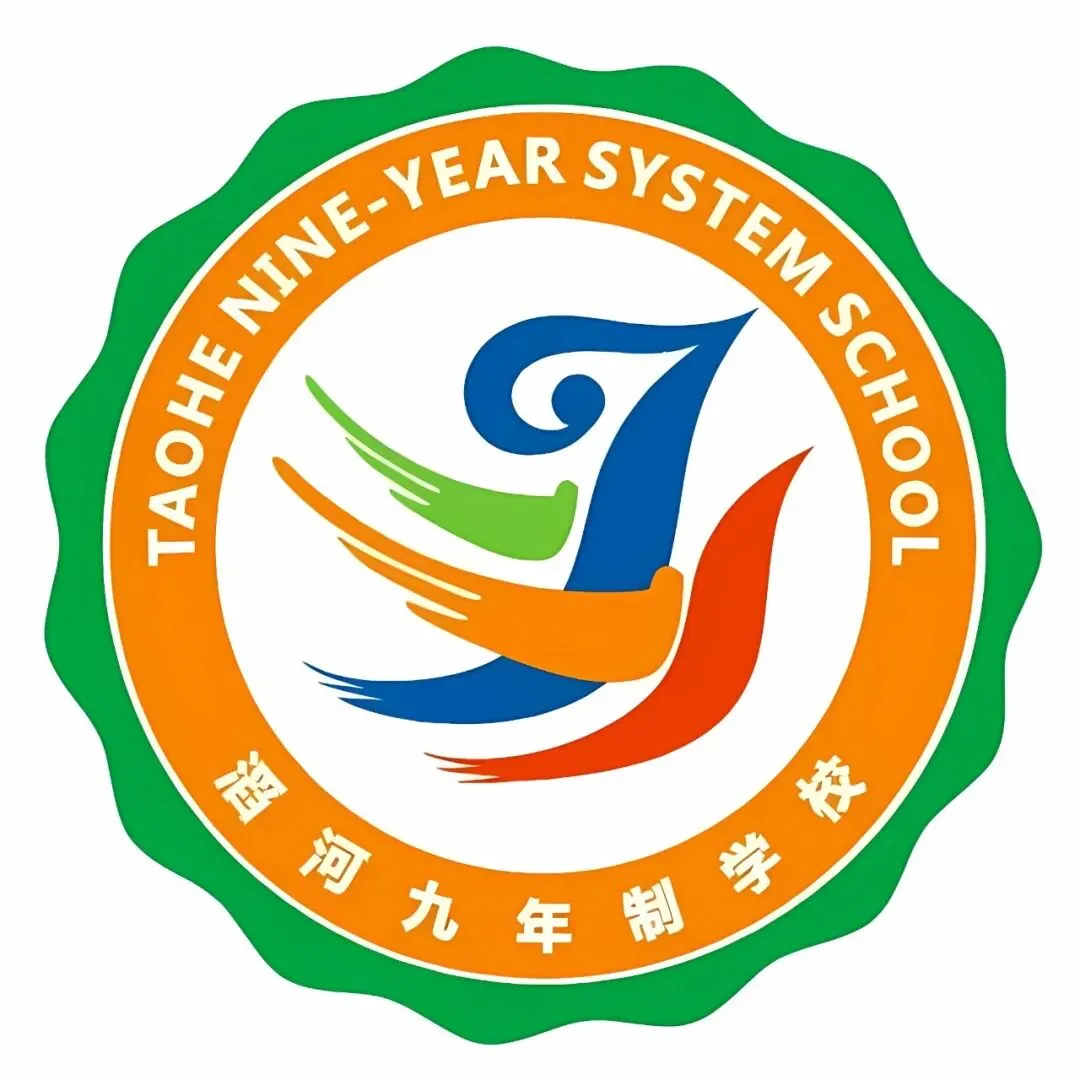凝心聚力 决战中考——滔河九年制学校举行中考动员会 第20张