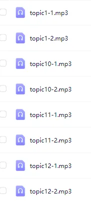 下周开考!2026张家港中考英语听力口语考试满分攻略! 第4张