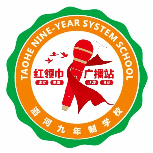 凝心聚力 决战中考——滔河九年制学校举行中考动员会 第23张