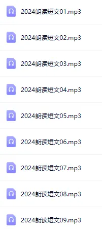 下周开考!2026张家港中考英语听力口语考试满分攻略! 第5张