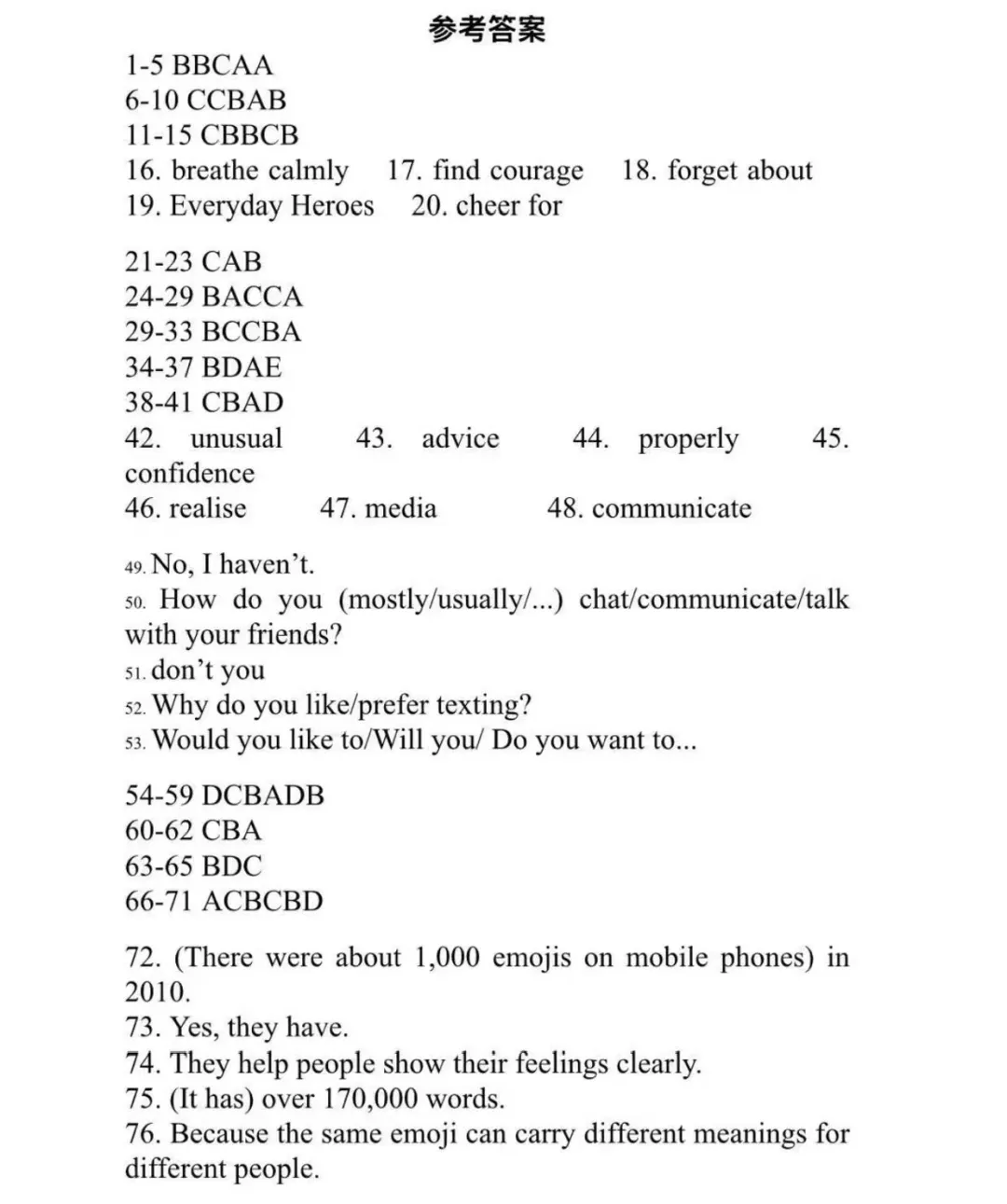 25-26上海松江七下期中英语试卷(附答案) 第10张