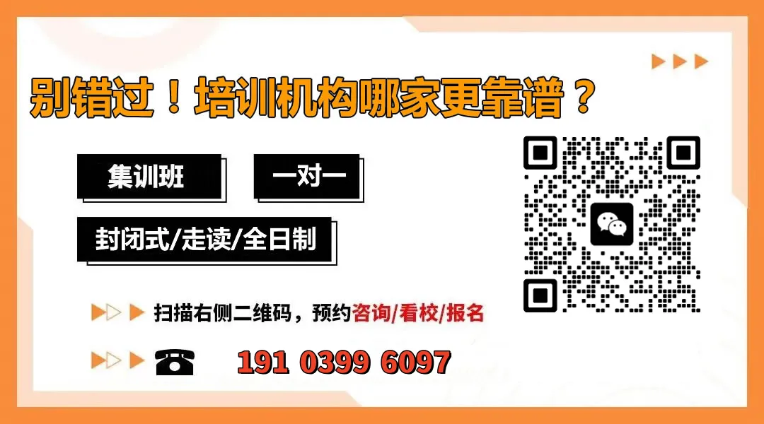 新东方中考冲刺班怎么样?教得好吗?-深圳新东方1对1 第1张