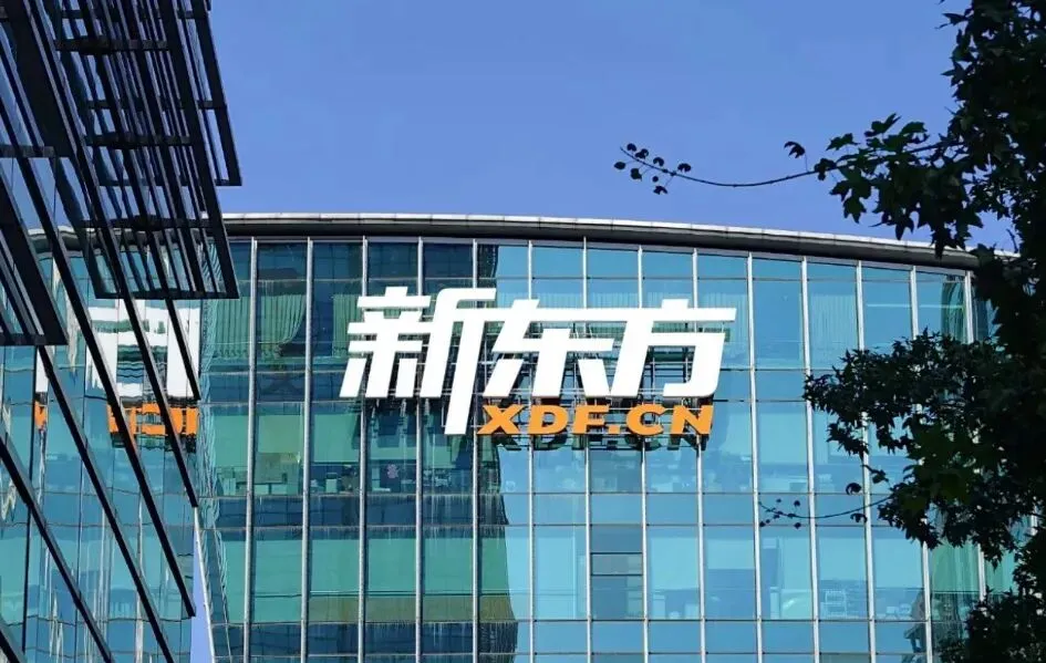 新东方中考冲刺班怎么样?教得好吗?-深圳新东方1对1 第2张