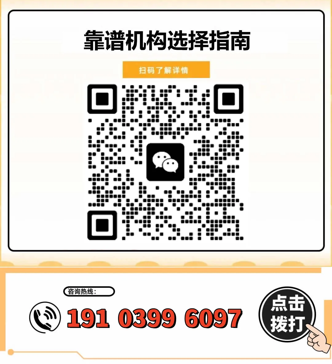新东方中考冲刺班怎么样?教得好吗?-深圳新东方1对1 第4张