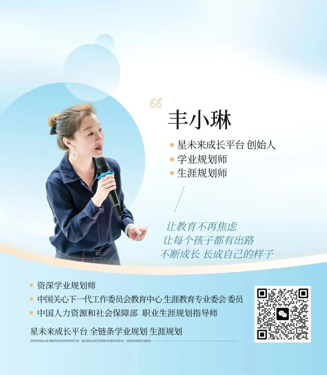 2026昆山中考志愿填报详解及录取流程! 第16张