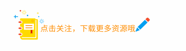 2026春人教版新八年级下册(英语)期中考试模拟真题卷2+答案解析! 第1张