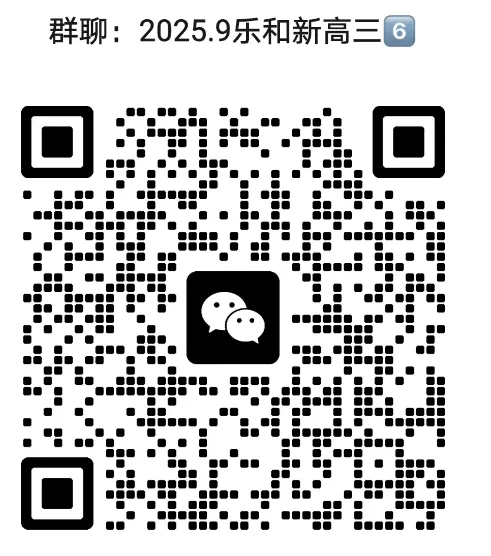 三一首轮校测真题汇总|吃透这套逻辑,备考事半功倍 第4张