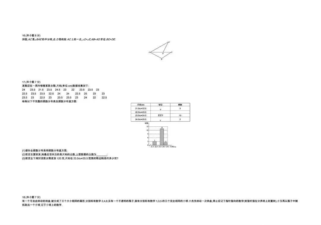 【中考试卷】2020年云南省中考真题试卷电子版-(全科目)中考答案解析 第6张