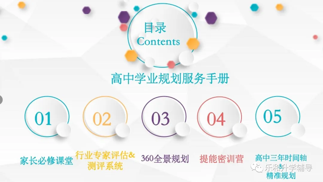 三一首轮校测真题汇总|吃透这套逻辑,备考事半功倍 第8张