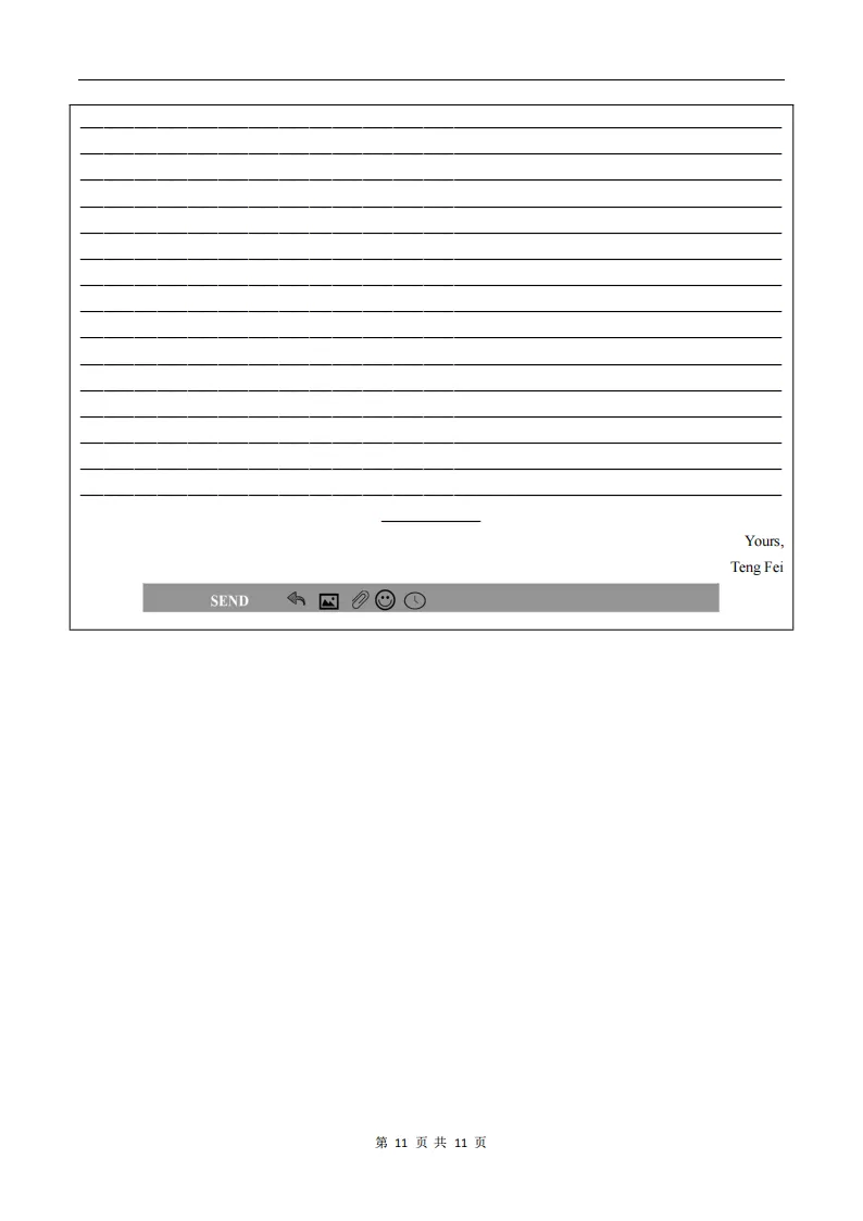 2026春人教版新八年级下册(英语)期中考试模拟真题卷2+答案解析! 第12张