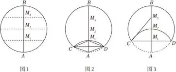 中考一模数学卷(文末附下载链接) 第39张