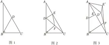 中考一模数学卷(文末附下载链接) 第40张