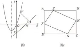 中考一模数学卷(文末附下载链接) 第44张