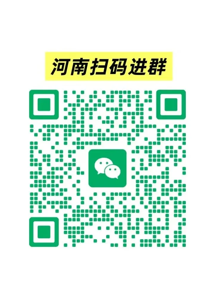 2026年河南省鼎成中考仿真卷(九年级下) 数学 (有答案免费下载) 第6张