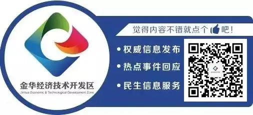 2026年金华中考政策公布 成绩将于6月30日发布 第5张