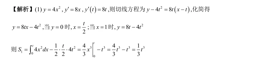 2026浙江专升本数学真题解析 第13张