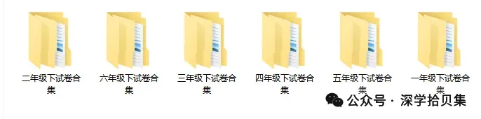 24-25罗湖区六下英语期中考试真题 第6张