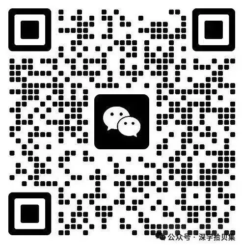 24-25罗湖区六下英语期中考试真题 第7张