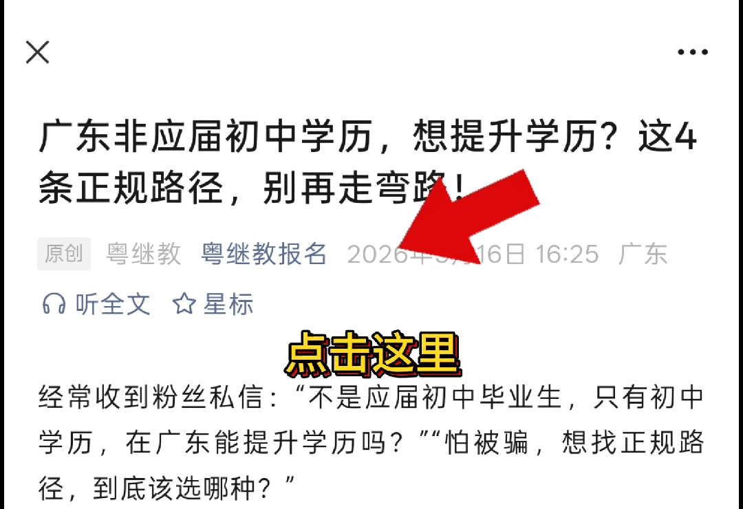 2026年全国成人高考专升本《民法》真题及答案 第7张