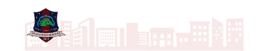 【主题教研】研真题 探规律 促提质|北京四中呼和浩特分校高中物理教研组开展高考物理试题分析教研活动 第1张