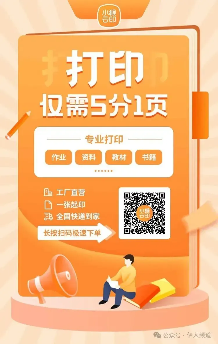 2026中考语文知识汇总(20260418整理) 第9张