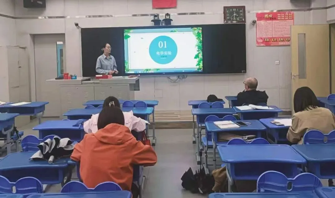 【主题教研】研真题 探规律 促提质|北京四中呼和浩特分校高中物理教研组开展高考物理试题分析教研活动 第16张