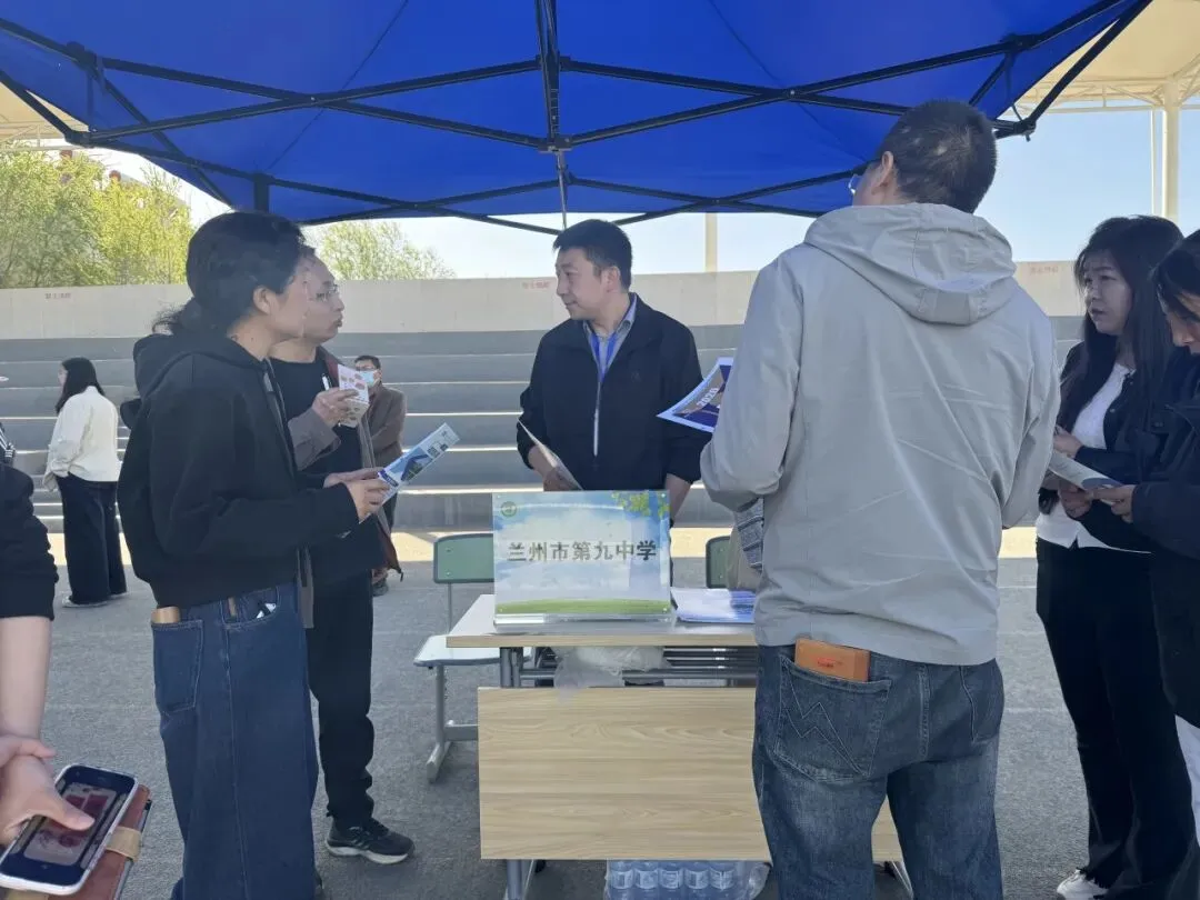 【中考专项培训】家校同心筑梦 志愿领航前行 —— 兰州市东郊学校未来城市分校九年级志愿填报专题培训会圆满举行 第15张