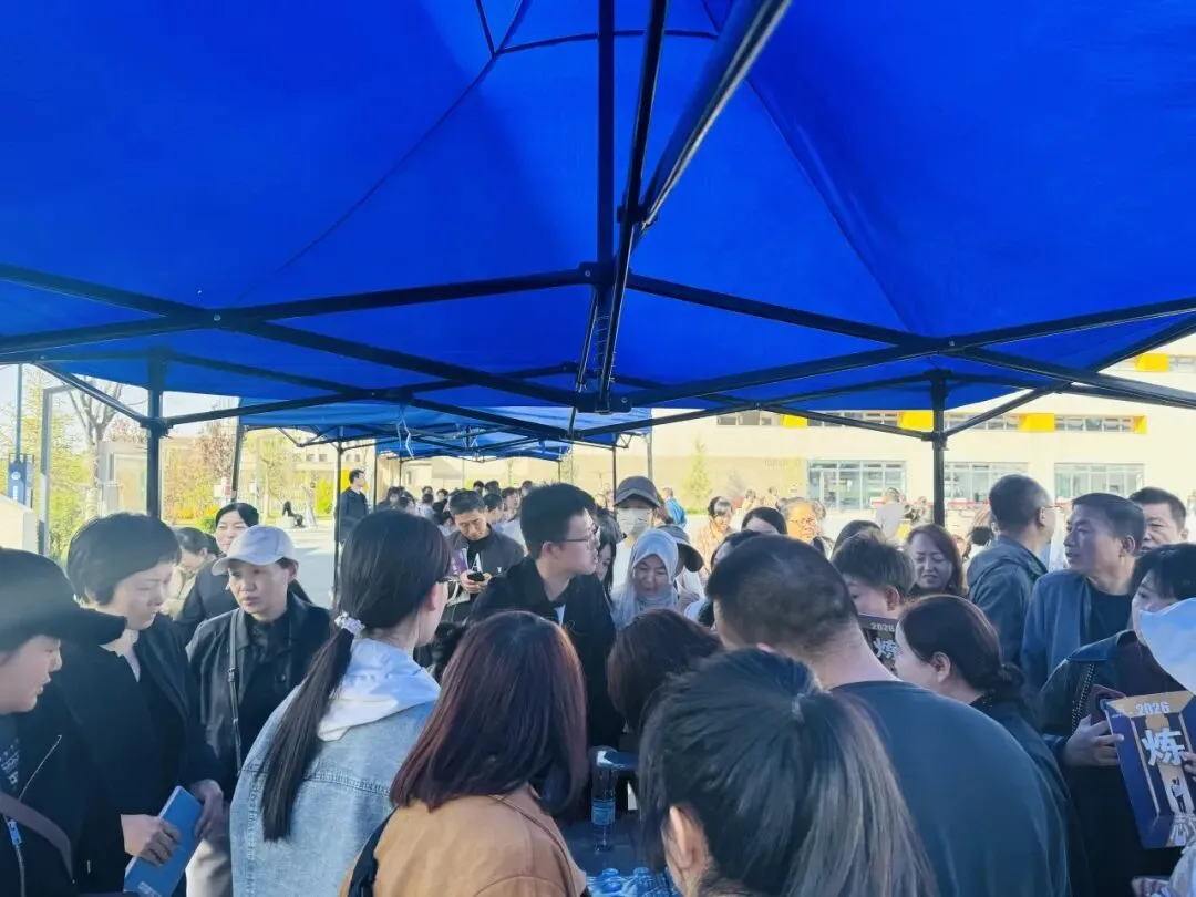 【中考专项培训】家校同心筑梦 志愿领航前行 —— 兰州市东郊学校未来城市分校九年级志愿填报专题培训会圆满举行 第20张