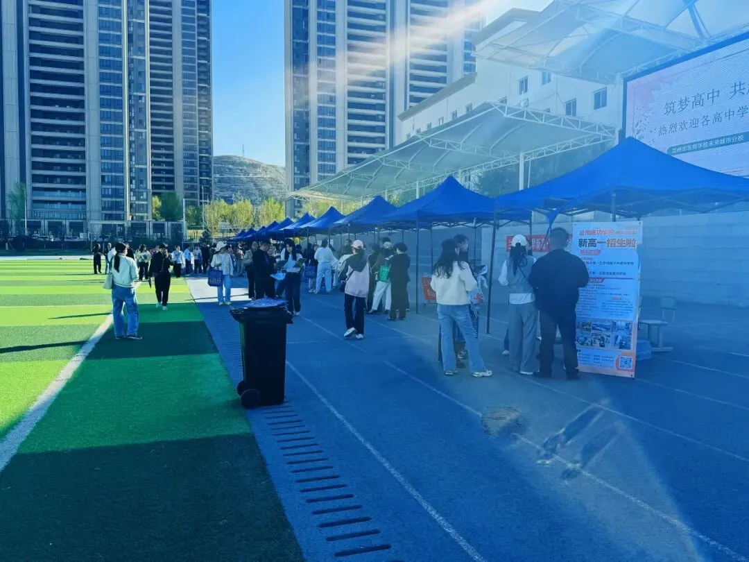 【中考专项培训】家校同心筑梦 志愿领航前行 —— 兰州市东郊学校未来城市分校九年级志愿填报专题培训会圆满举行 第28张