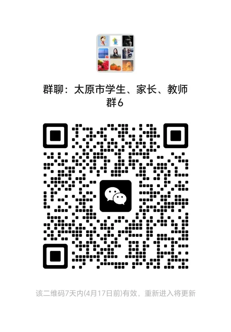 【高三】安徽省江淮十校2026届高三4月模拟考试(安庆三模)(全) 第2张