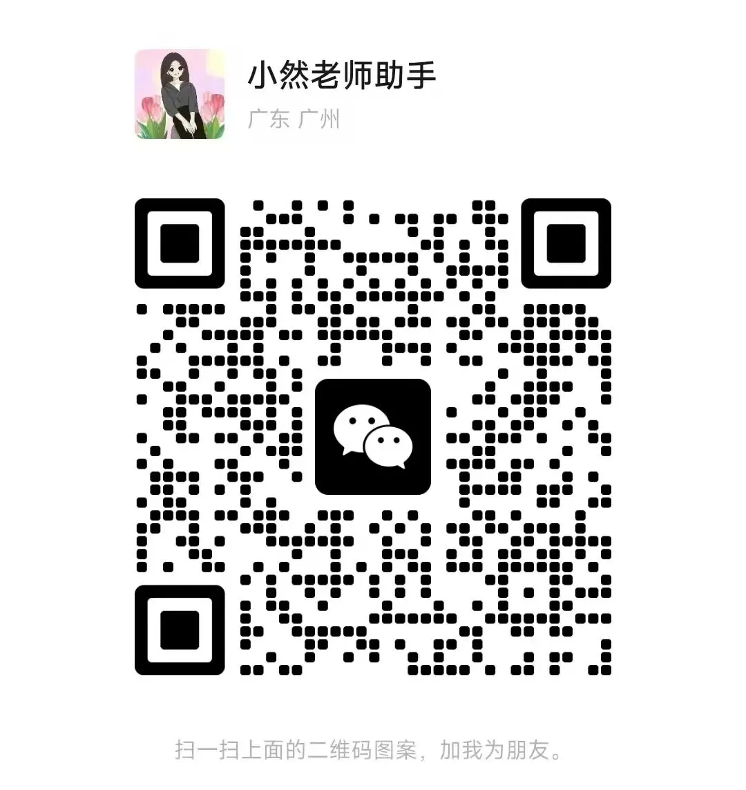 26升本 | 生理学真题参考答案公布! 第10张