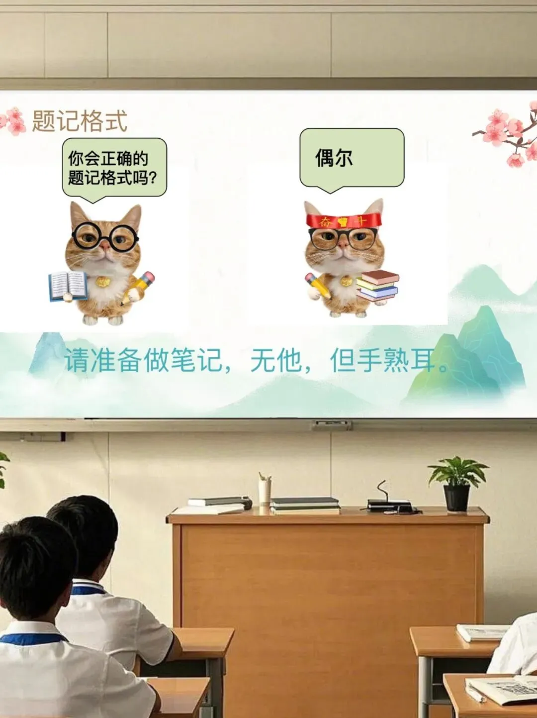 中考作文提分|题记专项进阶课 第4张