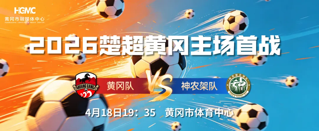 今晚!不拼试卷拼脚法,不服来干 第1张