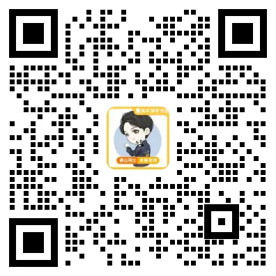 中考志愿不会填?那一定是24个关键概念没搞懂!一文教会你填志愿→ 第4张