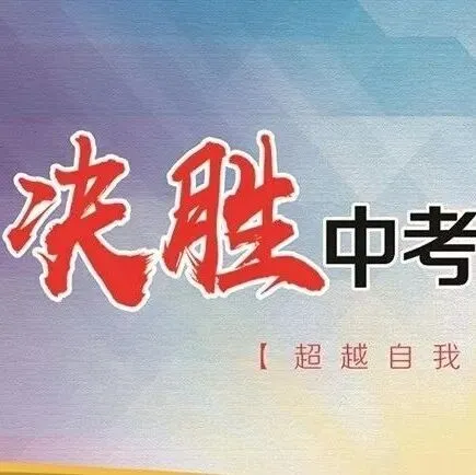 2024、2025大连市数学学科模拟试卷 第5张