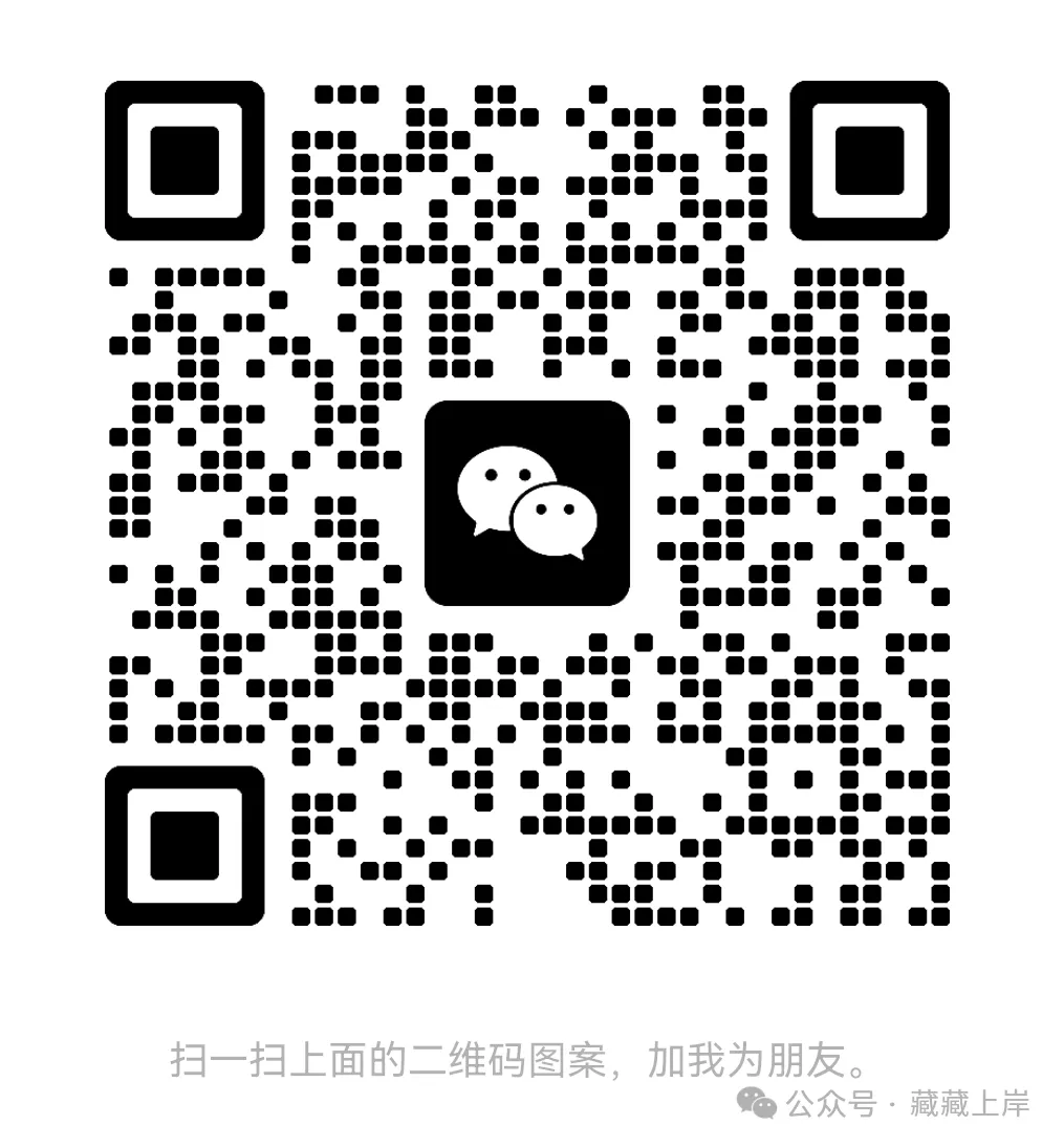 2026西藏职称政治考试模拟卷和考前背诵考点 第3张