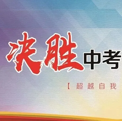 2024、2025大连市数学学科模拟试卷 第19张
