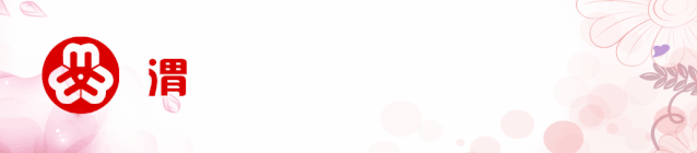 关爱中考学子 赋能青春梦想!渭南市妇联开展中考心理赋能专题讲座 第1张